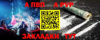 кокаин Азнакаево
