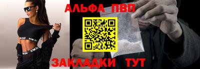 кокаин Азнакаево
