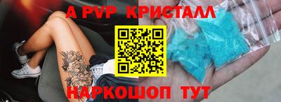 кокаин перу Абинск
