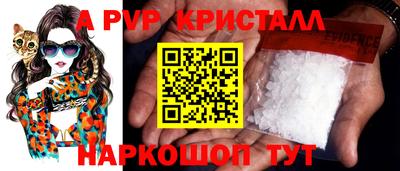 стаф Абакан