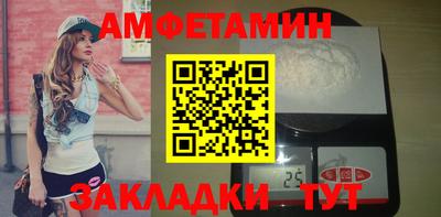стаф Абакан