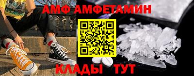 стаф Абакан