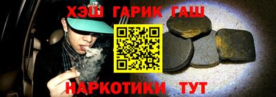 мяу мяу кристалл Абакан