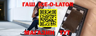 кокаин перу Абинск