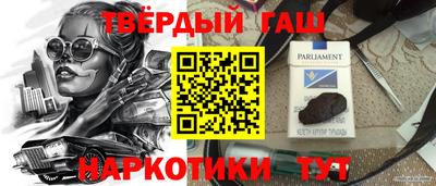 кокаин Азнакаево