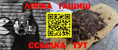 кокаин перу Абинск