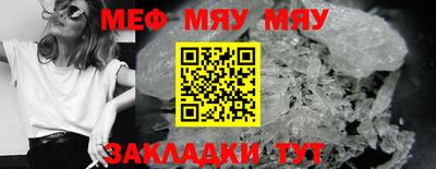 прущая мука Азнакаево