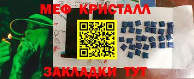 прущий лед Абинск