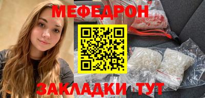 стаф Абакан