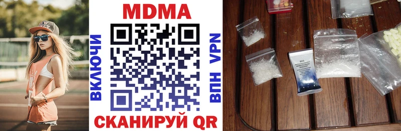 купить  цена  площадка состав  MDMA кристаллы  Апатиты 