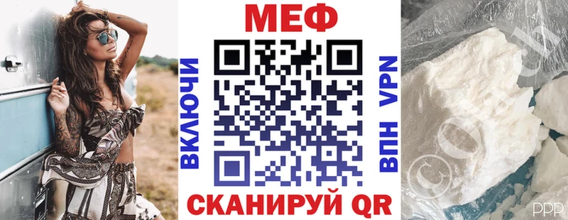 МЯУ-МЯУ мяу мяу  KRAKEN зеркало  Апатиты 