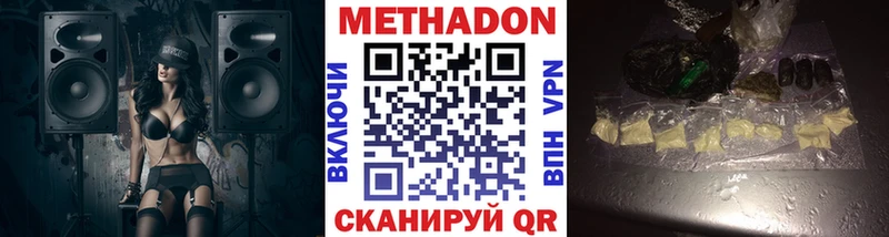 наркота  Апатиты  МЕГА ТОР  Метадон кристалл 