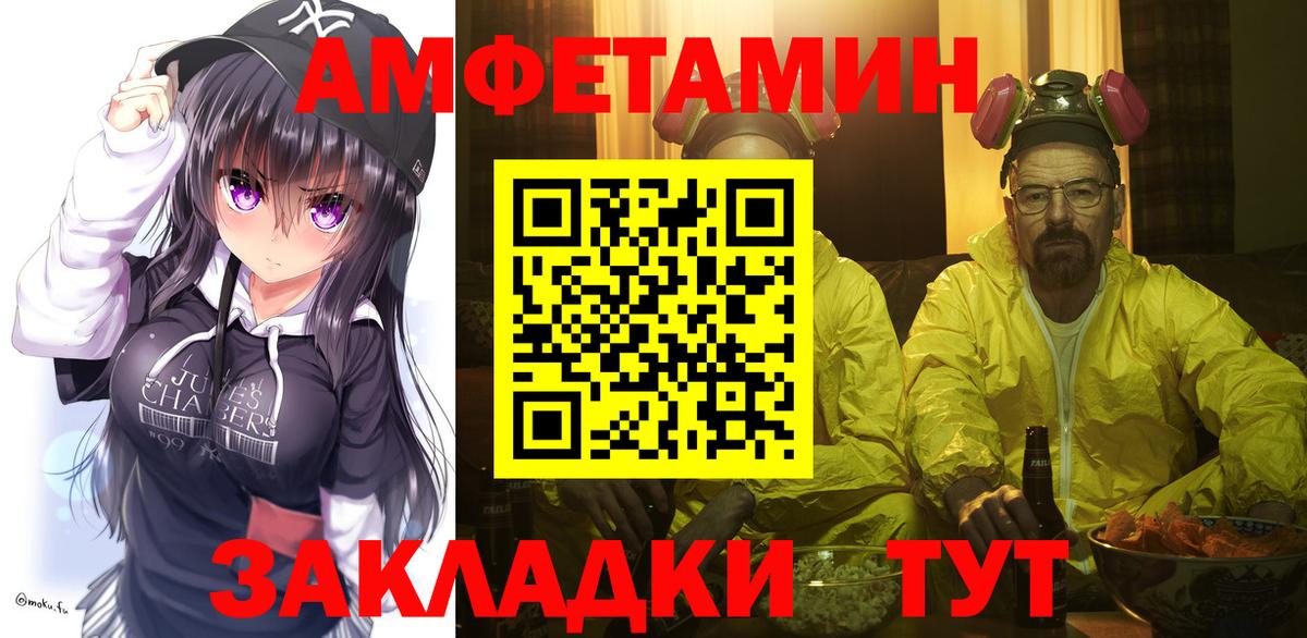 МЕТАМФЕТАМИН мет  МЕТАМФЕТАМИН мет  Вход с VPN  Апатиты 