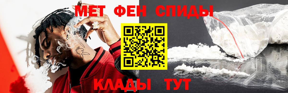 МЕТАМФЕТАМИН витя Апатиты
