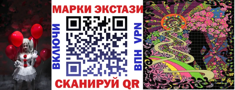 MEGA зеркало  Апатиты  Марки NBOMe 1500мкг  магазин продажи  
