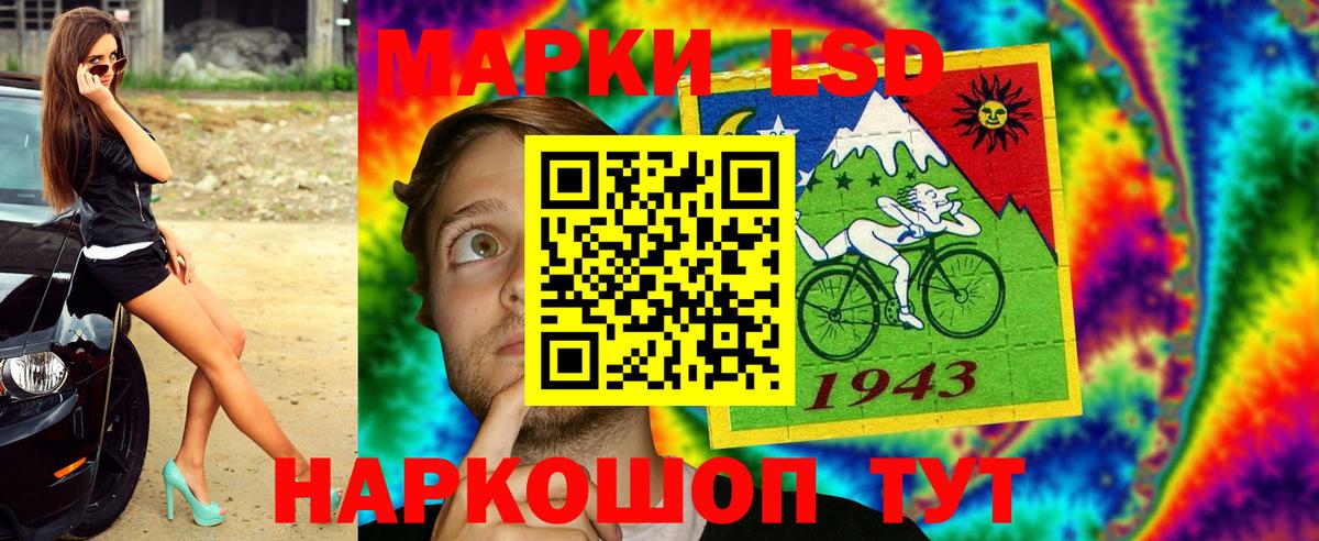 Марки N-bome 1500мкг  Апатиты  Марки N-bome 1500мкг 