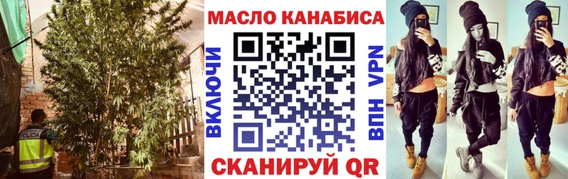 купить   Апатиты  Дистиллят ТГК гашишное масло 