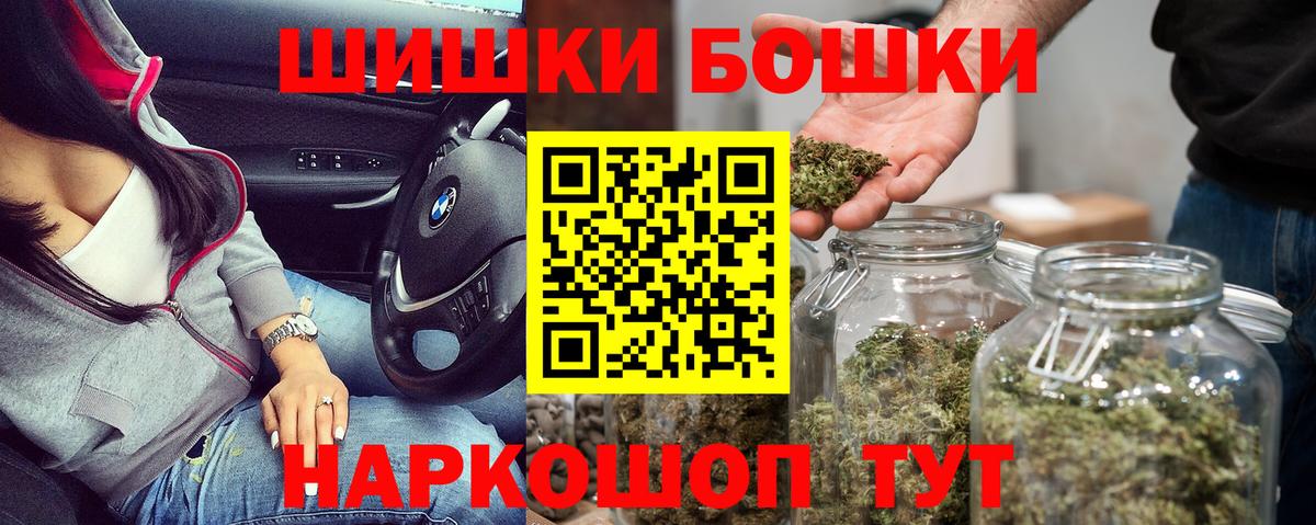 Бошки марихуана THC 21% Апатиты