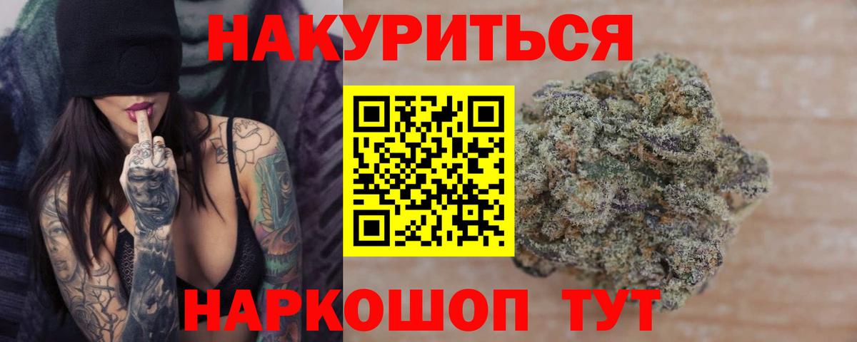 Апатиты  МАРИХУАНА планчик  Шишки марихуана марихуана  Вход с VPN 