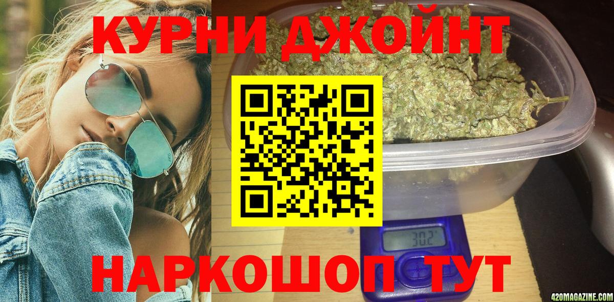 Шишки марихуана VHQ  Апатиты  Каннабис Ganja  МАРИХУАНА марихуана  Конопля LSD WEED 