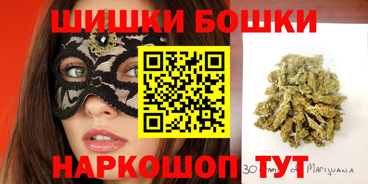 Бошки Шишки планчик Апатиты